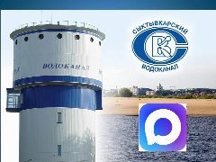 Канал Сыктывкарский Водоканал в мессенджере MAX — 1 203 подписчика