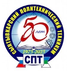 Канал ГПОУ «Сыктывкарский политехнический техникум» в мессенджере MAX — 1 255 подписчиков