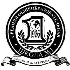 Канал МАОУ "СОШ №1" г. Сыктывкара в мессенджере MAX — 1 089 подписчиков