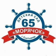 Канал МАДОУ «Детский сад № 65» в мессенджере MAX — 174 подписчика