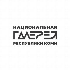 Канал Национальная галерея Республики Коми в мессенджере MAX — 458 подписчиков
