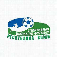 Канал Спортивная школа по футболу | Республика Коми в мессенджере MAX — 19 подписчиков