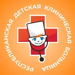 Канал ГУ «Республиканская детская клиническая больница» в мессенджере MAX — 16 подписчиков