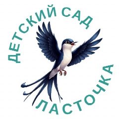 Канал МДОУ "Д/с №12" г.Ухта в мессенджере MAX — 110 подписчиков