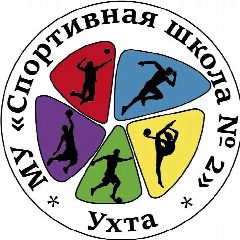 Канал Спортивная школа № 2 в мессенджере MAX — 84 подписчика
