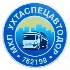Канал МКП "УХТАСПЕЦАВТОДОР" в мессенджере MAX — 47 подписчиков