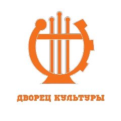 Канал Ухтинский Городской Дворец Культуры в мессенджере MAX — 108 подписчиков