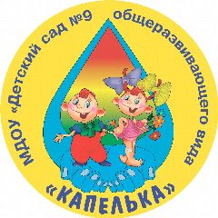 Канал МДОУ "Д/с N9" в мессенджере MAX — 24 подписчика