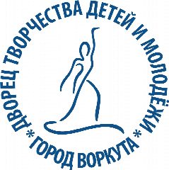 Канал МУДО "Дворец творчества детей и молодежи" г. Воркуты в мессенджере MAX — 860 подписчиков