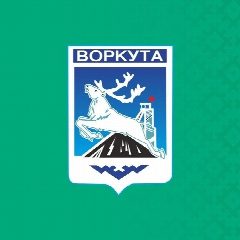 Канал Администрация муниципального округа «Воркута» в мессенджере MAX — 507 подписчиков