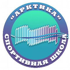 Канал "Спортивная школа "Арктика" г. Воркута в мессенджере MAX — 61 подписчик