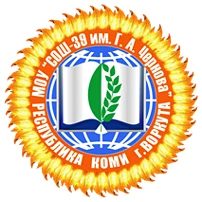 Канал МОУ "СОШ № 39 им. Г. А. Чернова" г. Воркуты в мессенджере MAX — 904 подписчика