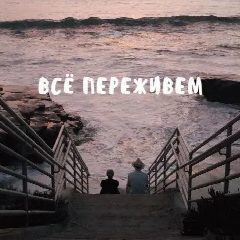 Канал ГУ РК "Детский дом №17" г. Печоры в мессенджере MAX — 67 подписчиков