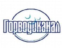 Канал МУП "Горводоканал" МО МР "Печора" в мессенджере MAX — 27 подписчиков