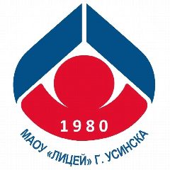 Канал МАОУ "Лицей" г. Усинска в мессенджере MAX — 1 070 подписчиков