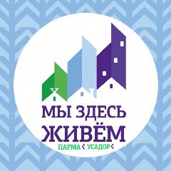 Канал Администрация пгт Парма в мессенджере MAX — 20 подписчиков