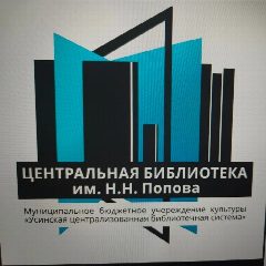 Канал МБУК УЦБС в мессенджере MAX — 22 подписчика