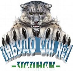 Канал МБУДО "Спортивная школа №1" г. Усинска в мессенджере MAX — 93 подписчика