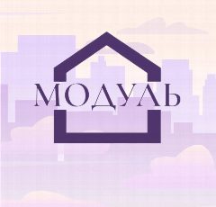 Канал ООО УО Модуль в мессенджере MAX — 504 подписчика