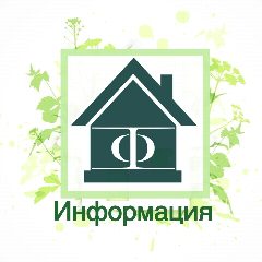 Канал ООО УО Форма в мессенджере MAX — 311 подписчиков