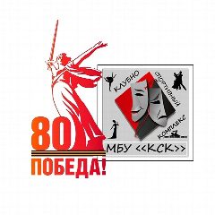 Канал МБУ «Клубно-спортивный комплекс», г.Вуктыл в мессенджере MAX — 20 подписчиков