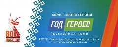 Канал Комплексный центр социальной защиты населения города Вуктыла в мессенджере MAX — 37 подписчиков