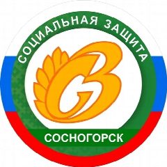 Канал Государственное бюджетное учреждение Республики Коми "Комплексный центр социальной защиты населения города Сосногорска" в мессенджере MAX — 75 подписчиков