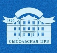 Канал Сысольская ЦРБ в мессенджере MAX — 36 подписчиков