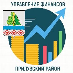 Канал Управление финансов Прилузского района в мессенджере MAX — 15 подписчиков