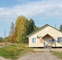 Канал Администрация СП "Усть-Нем" в мессенджере MAX — 16 подписчиков