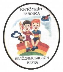 Канал Районный Дом детского творчества с.Усть-Кулом в мессенджере MAX — 28 подписчиков