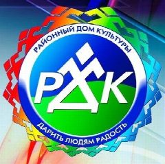 Канал МУК Троицко-Печорский РДК в мессенджере MAX — 10 подписчиков