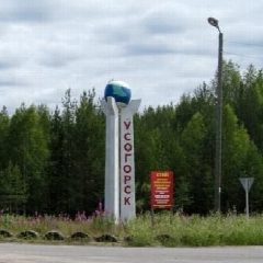 Канал Администрация муниципального образования городского поселения "Усогорск" в мессенджере MAX — 26 подписчиков