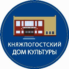 Канал МАУ "Княжпогостский Дом культуры" в мессенджере MAX — 26 подписчиков