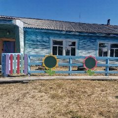 Канал МБДОУ "Детский сад № 29" с. Окунев Нос в мессенджере MAX — 18 подписчиков