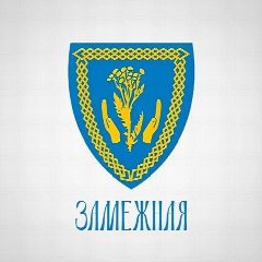 Канал Администрация сельского поселения "Замежная" в мессенджере MAX — 10 подписчиков