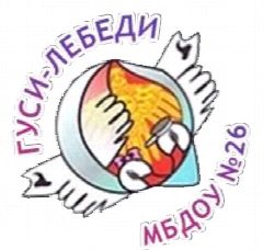 Канал МБДОУ "Детский сад №26" в мессенджере MAX — 266 подписчиков