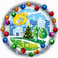 Канал ГБУ РК "ЦСЗН Эжвинского района г. Сыктывкара" в мессенджере MAX — 37 подписчиков