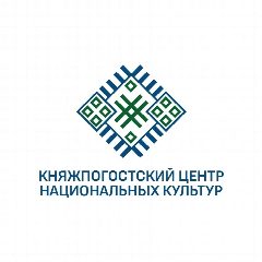 Канал Княжпогостский центр национальных культур в мессенджере MAX — 26 подписчиков