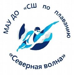 Канал МАУ ДО "СШ по плаванию "Северная волна" в мессенджере MAX — 210 подписчиков