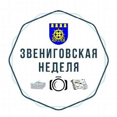 Канал Звениговская неделя в мессенджере MAX — 47 подписчиков
