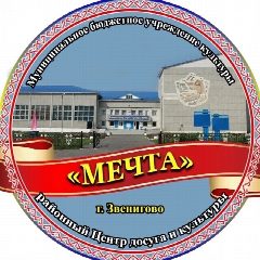 Канал Звениговский РЦДиК «МЕЧТА» в мессенджере MAX — 135 подписчиков