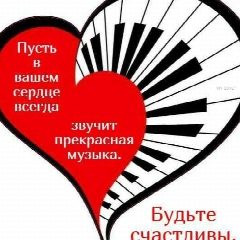 Канал МБУДО "ДШИ  п. Мари-Турек" в мессенджере MAX — 21 подписчик