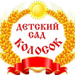 Канал МДОБУ "ШОЙБУЛАКСКИЙ ДЕТСКИЙ САД" КОЛОСОК " в мессенджере MAX — 43 подписчика