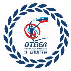 Канал Отдел физической культуры и спорта Медведевского района в мессенджере MAX — 41 подписчик