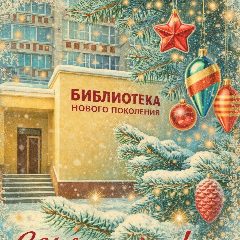 Канал Новоторъяльская центральная библиотека в мессенджере MAX — 95 подписчиков
