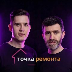 Канал Ремонт под ключ Самара в мессенджере MAX — 13 подписчиков