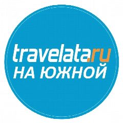 Канал travelata на Южной в мессенджере MAX — 13 подписчиков
