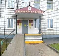 Канал ГБУ РМЭ "КЦСОН в Советском районе" в мессенджере MAX — 33 подписчика