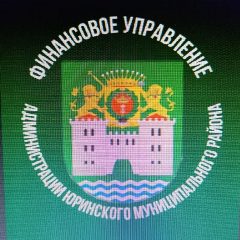 Канал Финансовое управление администрации Юринского муниципального района в мессенджере MAX — 13 подписчиков